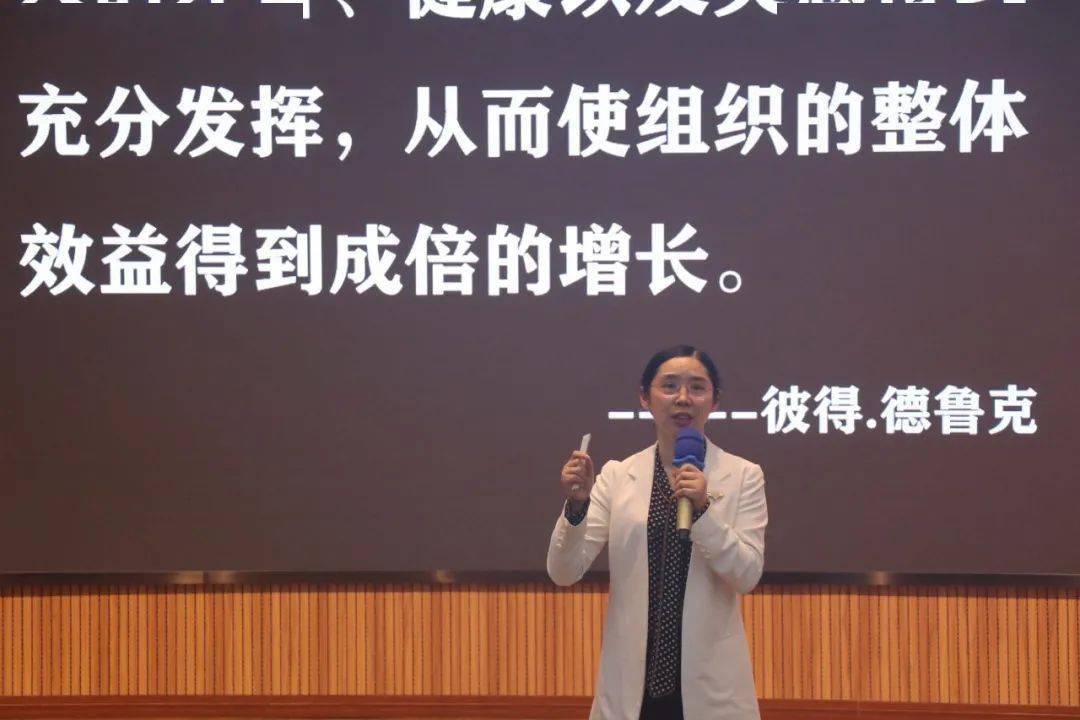 
江林校区教师培训会：做一名让孩子喜欢的老师-开云电竞官方网站(图6)