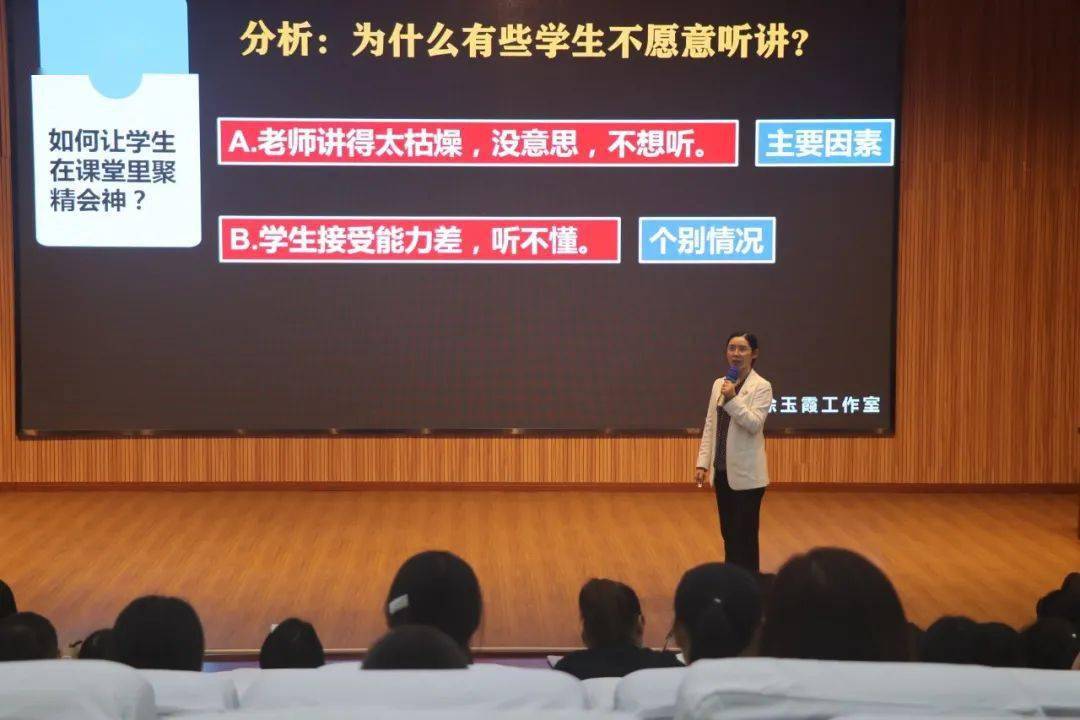 
江林校区教师培训会：做一名让孩子喜欢的老师-开云电竞官方网站(图10)