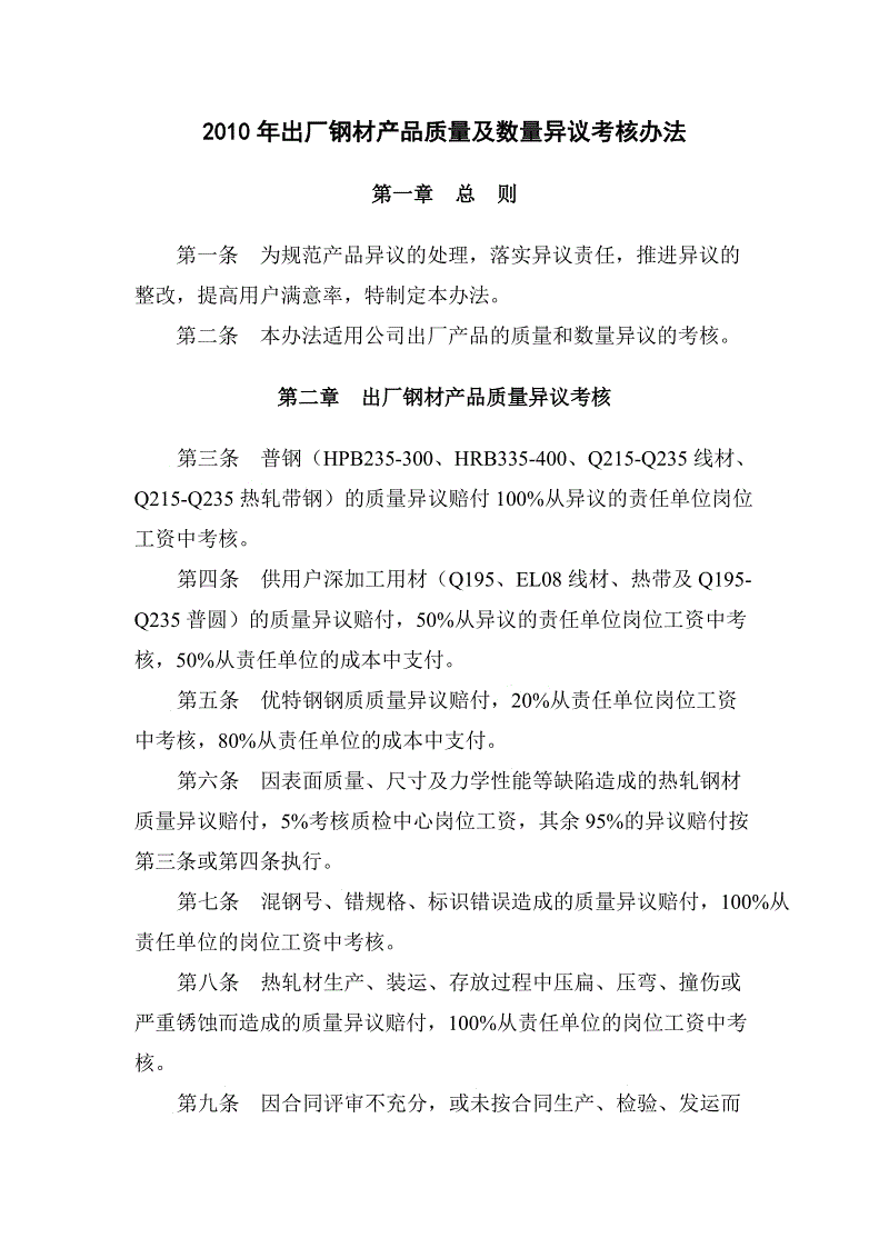 开云电竞官方网站:青海这两个县建有大学(图1) 开云电竞官网
