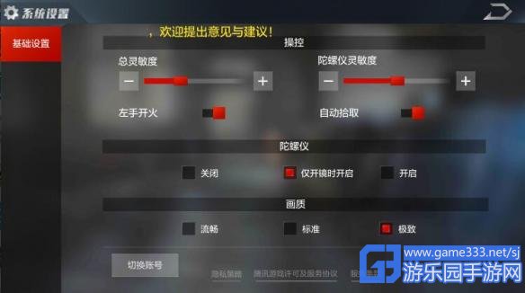 开云电竞官方网站