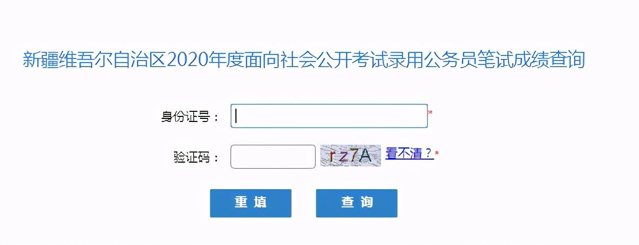 
2021年省考最新动态！联考什么时候报名？【开云电竞】(图2)