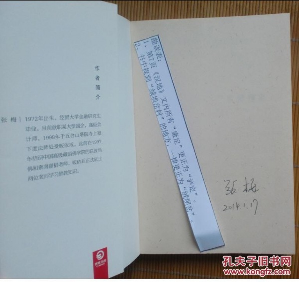 开云电竞官方网站