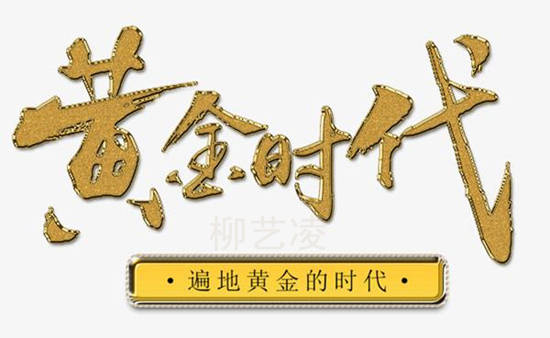 柳艺凌:8.20晚间黄金若企稳1920位置多头仍将还击!:开云电竞(图5)
柳艺凌:8.20晚间黄金若企稳1920位置多头仍将还击!:开云电竞(图5)