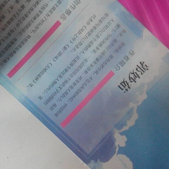 山东畜牧业积极应对市场挑战“开云电竞官网”(图3) 开云电竞官方网站