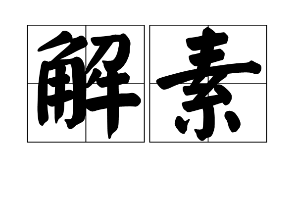 山东猪价连跌6周后迎首次反弹仔猪涨幅明显-开云电竞官方网站(图1) 开云电竞官方网站