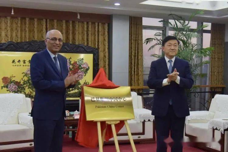 【开云电竞官方网站】
上合示范区巴基斯坦国家客厅揭牌！巴基斯坦中国中心同步启用(图2)