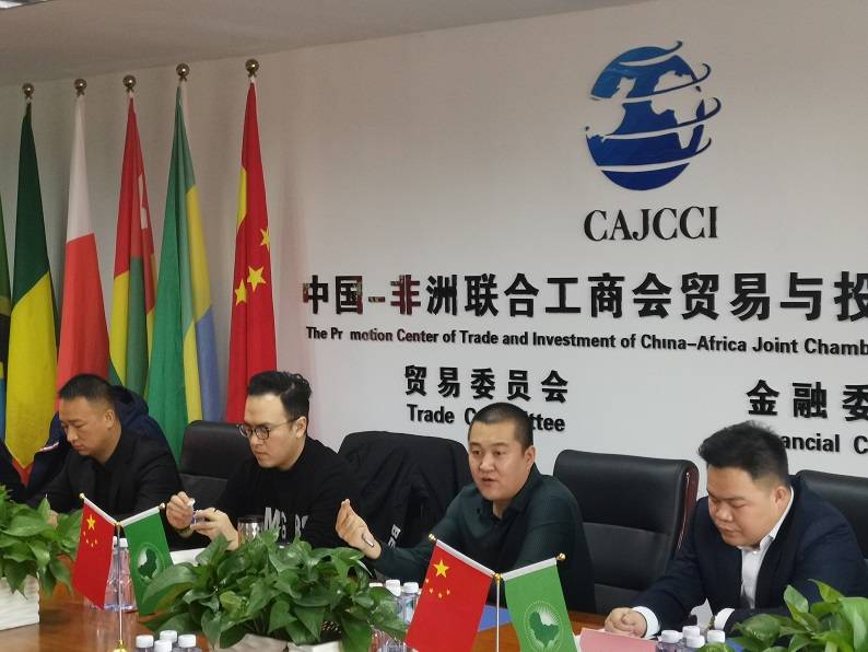 中鼎久秉(山西)实业团体有限公司第一届董事会第一次集会乐成召开-开云电竞官网(图2)
中鼎久秉(山西)实业团体有限公司第一届董事会第一次集会乐成召开-开云电竞官网(图2)