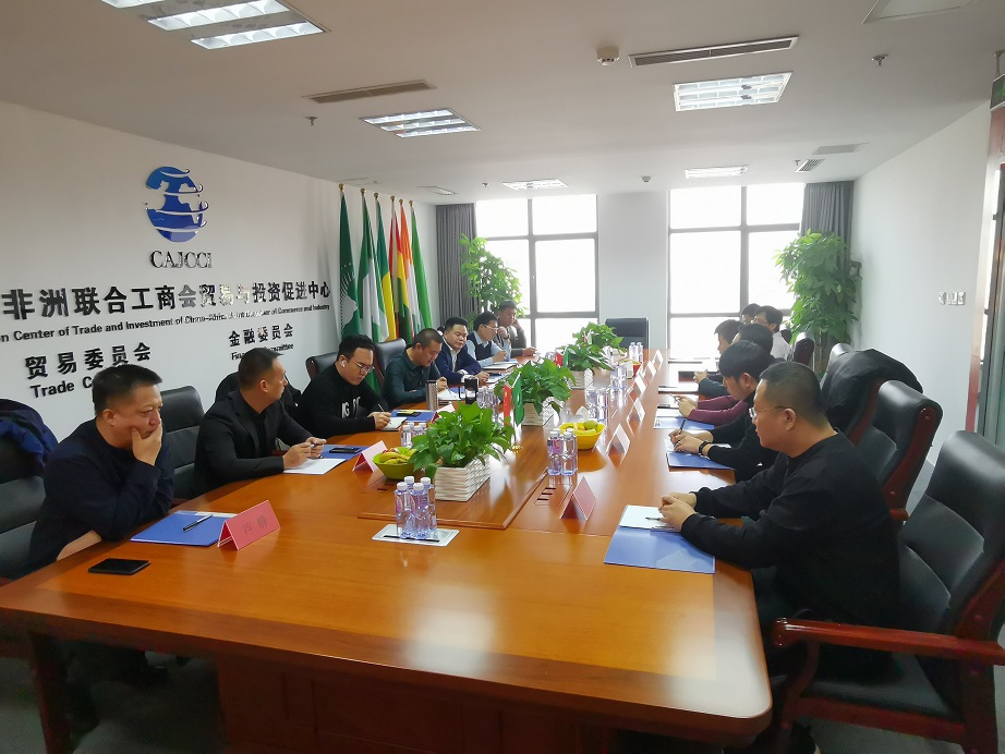 中鼎久秉(山西)实业团体有限公司第一届董事会第一次集会乐成召开-开云电竞官网(图4)
中鼎久秉(山西)实业团体有限公司第一届董事会第一次集会乐成召开-开云电竞官网(图4)