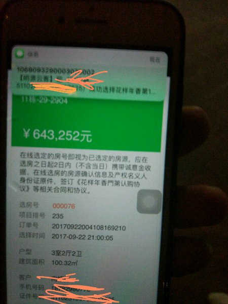 开云电竞官方网站