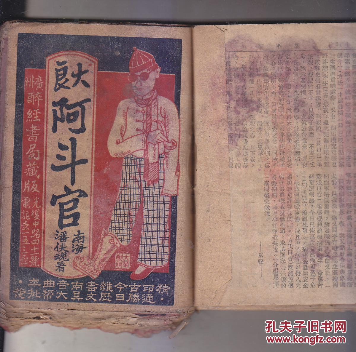 开云电竞官方网站