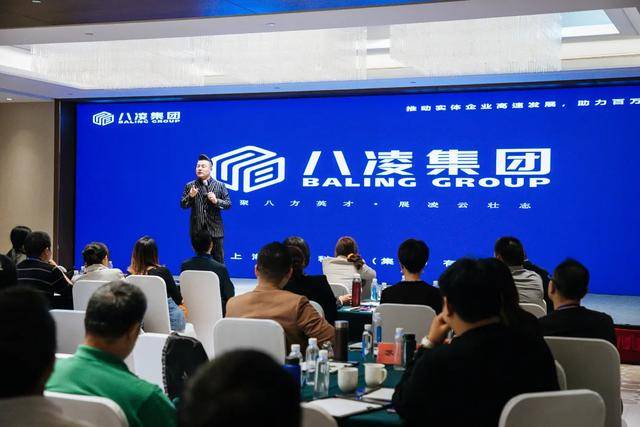 【开云电竞官方网站】
八凌团体分公司、门店开业即引爆(图7)