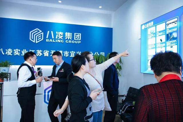 【开云电竞官方网站】
八凌团体分公司、门店开业即引爆(图12)