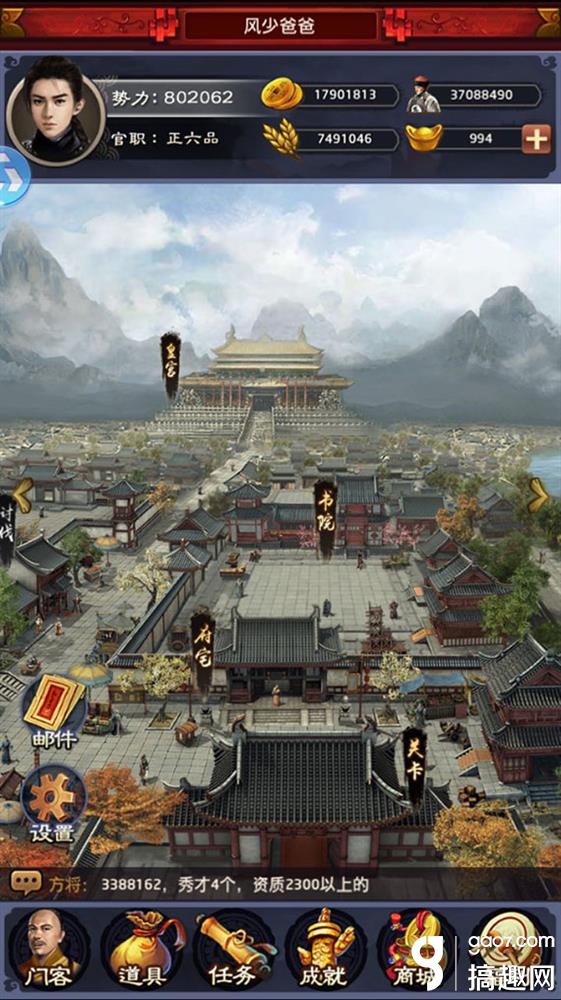 开云电竞官方网站