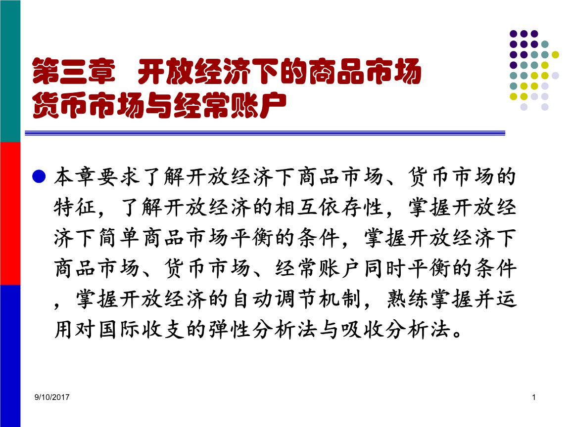 开云电竞官方网站