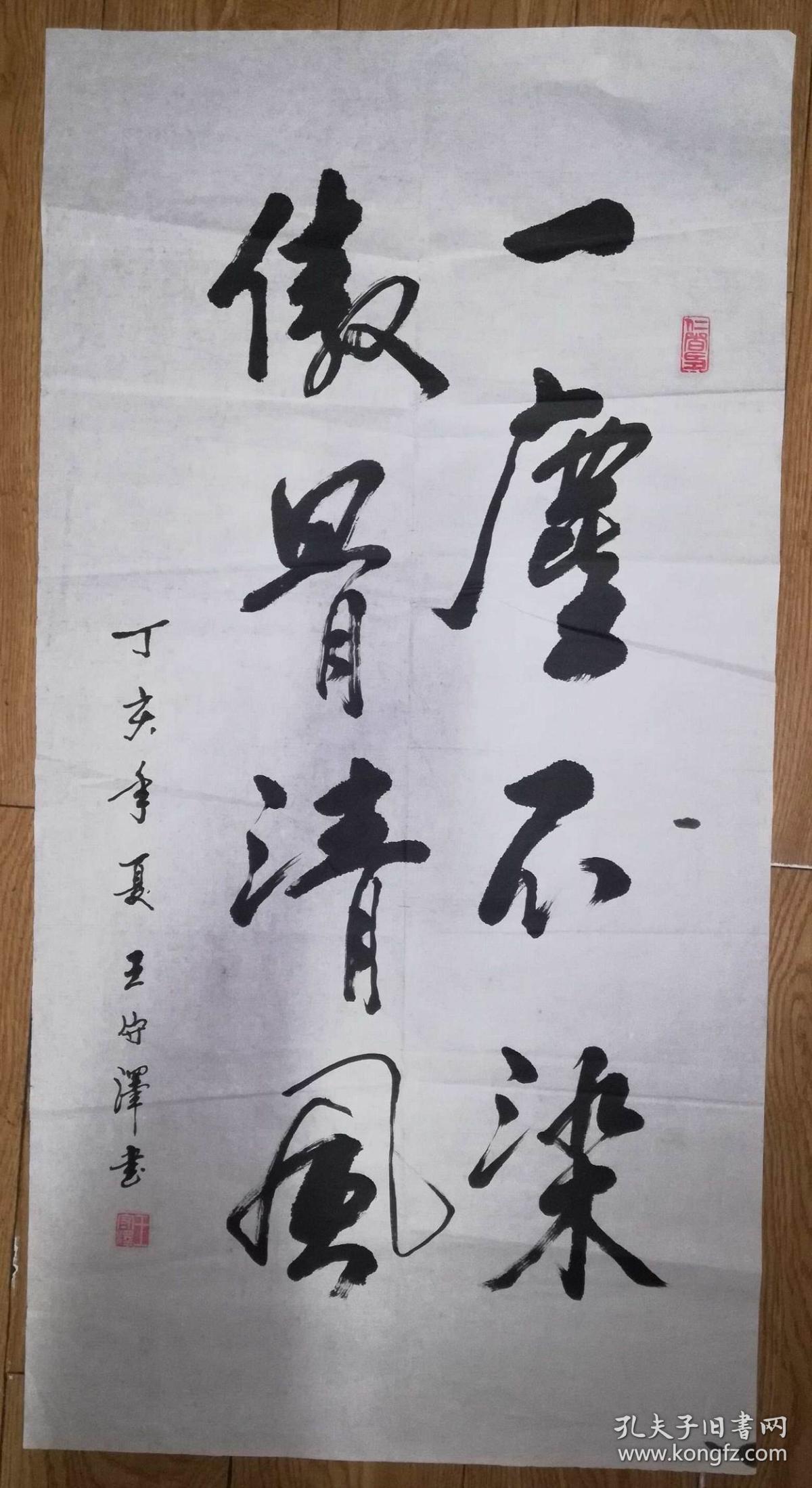 【开云电竞】
【员关运动】2020健鼎篮球赛颁奖仪式现场直击(图13) 开云电竞官网