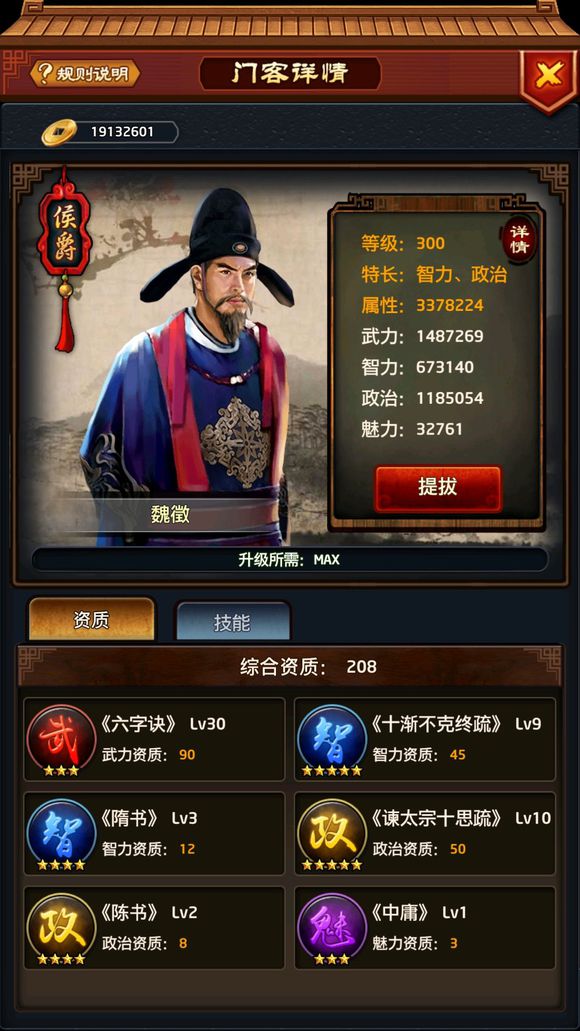 【开云电竞】
【员关运动】2020健鼎篮球赛颁奖仪式现场直击(图15) 开云电竞官方网站