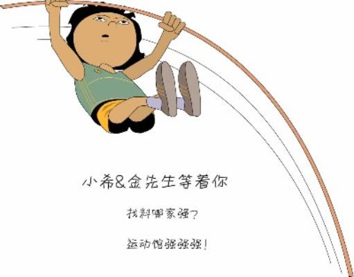 开云电竞官方网站