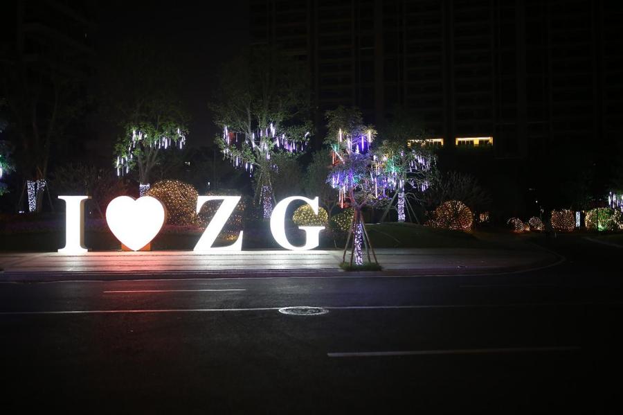 开云电竞官方网站