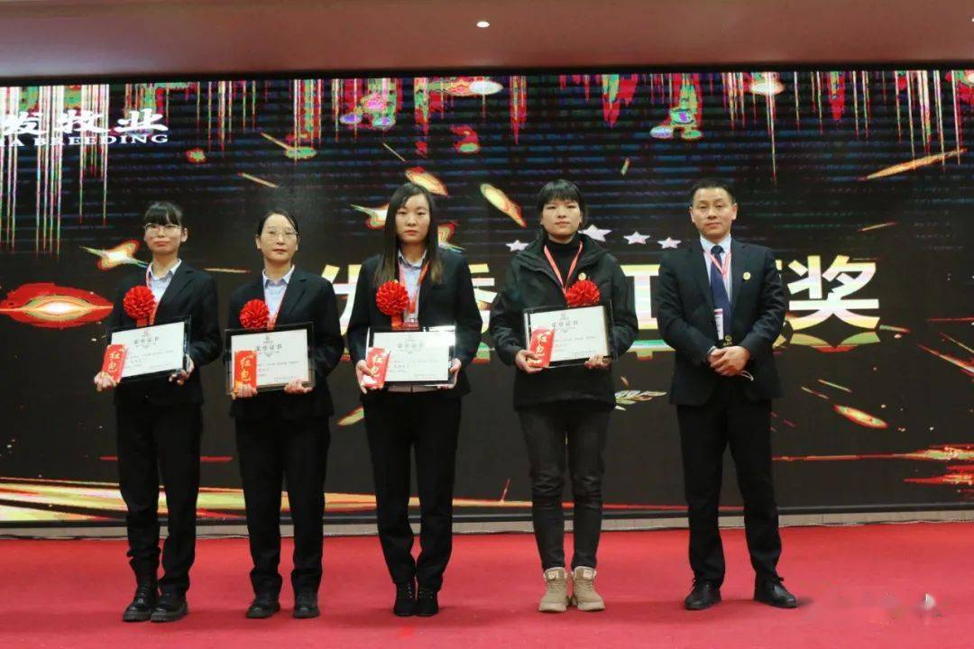 
【彩】银发牧业召开2020年度事情总结表彰大会‘开云电竞’(图13)