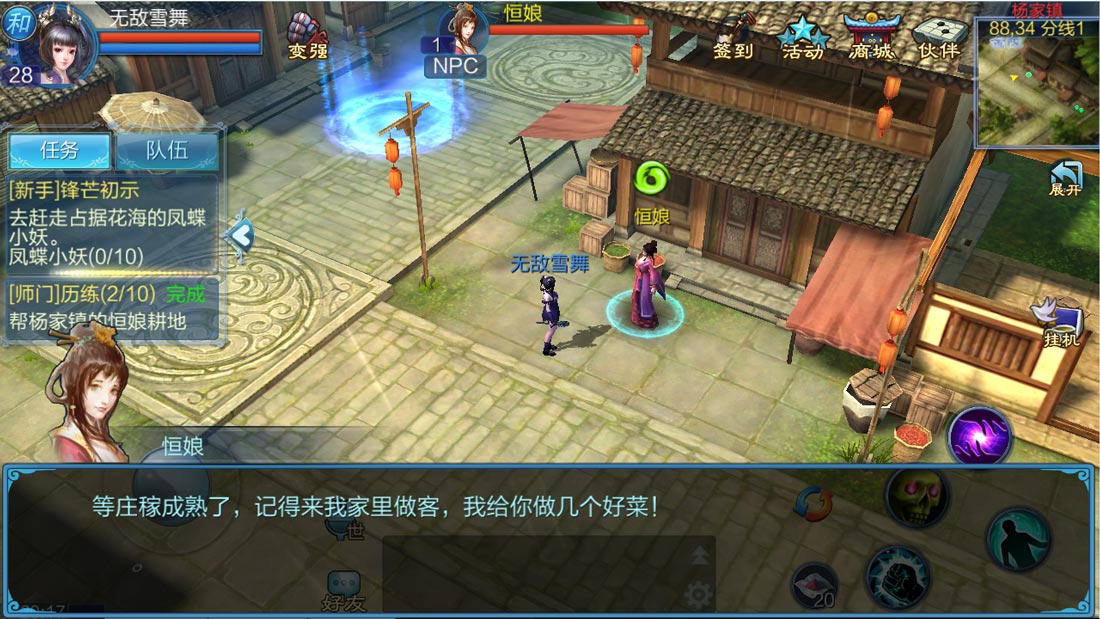 开云电竞官方网站