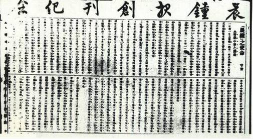 “安倍谈话”将于今日下午发表 世界敦促其道歉_开云电竞官网(图4) 开云电竞