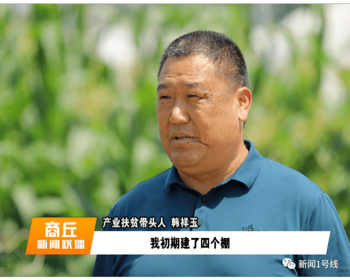 开云电竞官网-*
【走向我们的小康生活】 夏邑县：工业扶贫圆了群众小康梦(图3)