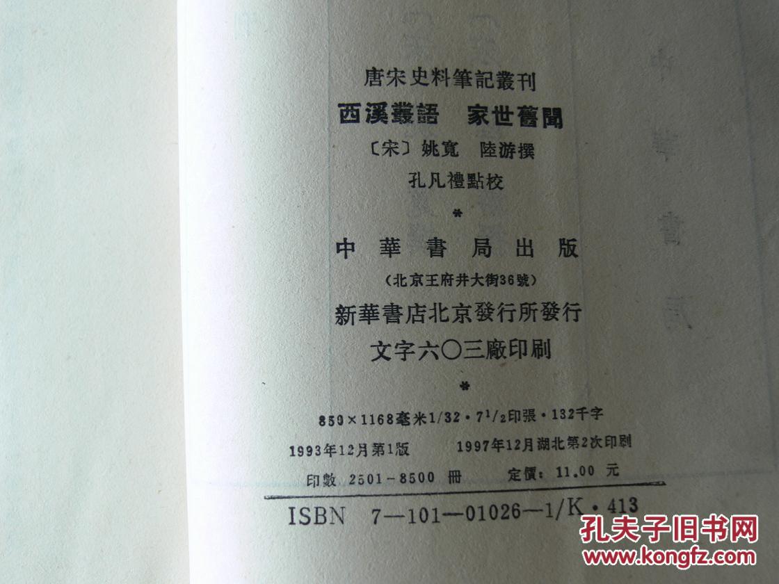美国告知东南亚国家:将派军舰前往南海岛礁附近:开云电竞(图1) 开云电竞官方网站