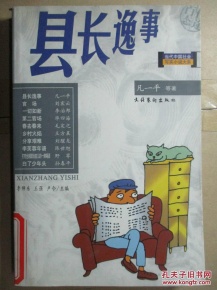开云电竞-沙特男子身藏14瓶酒过海关被抓 面临鞭刑(图)(图3) 开云电竞官方网站