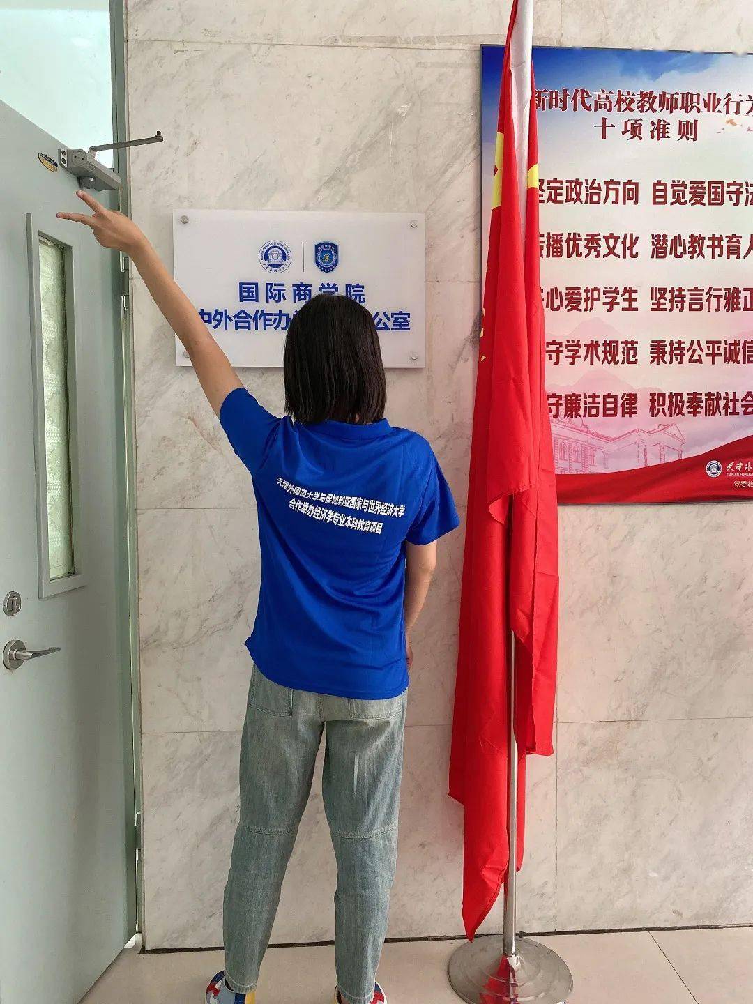 
青春 天外启航“开云电竞官方网站”(图9)