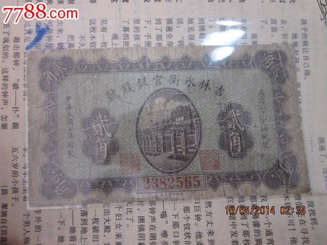 日本有望第11次当联合国安理会非常任理事国【开云电竞官方网站】(图1) 开云电竞