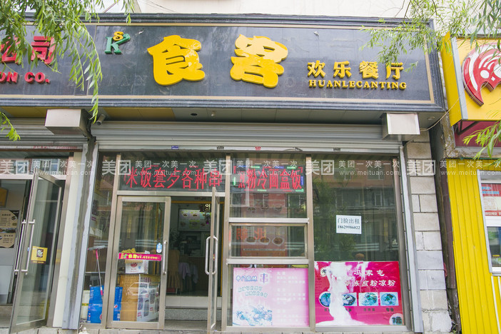 开云电竞官方网站:拜仁大胜勒沃库森晋级决赛(图3) 开云电竞官网