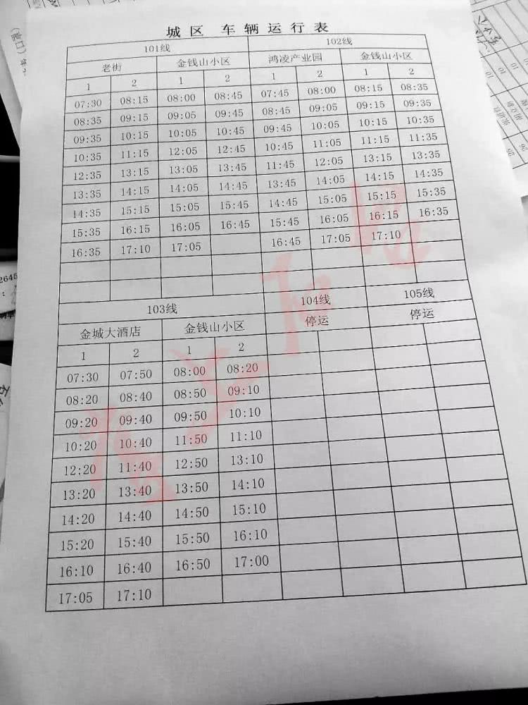 开云电竞官网_科瓦奇:梅西就是世界最佳 C罗的成功源于训练(图2) 开云电竞官网