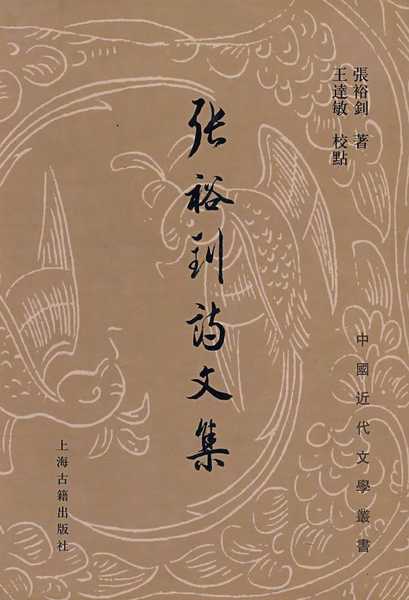 开云电竞官方网站|
恒天然23.1亿元出售中国牧场 优然牧业接手(图1) 开云电竞官方网站