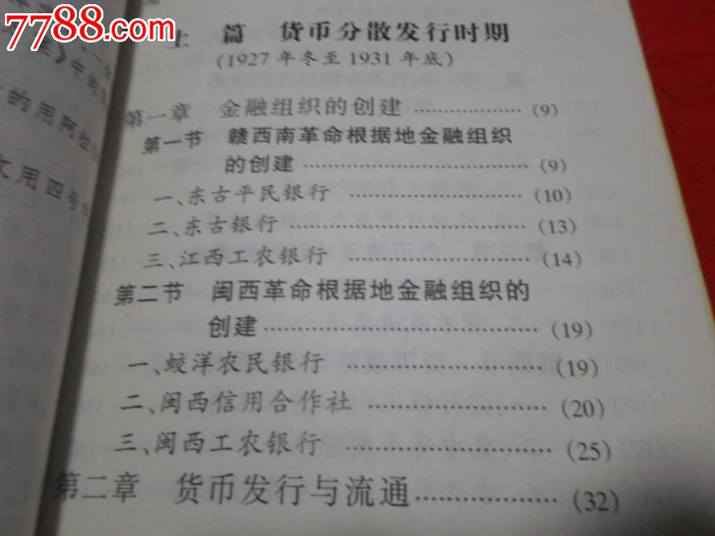 开云电竞官方网站_德国六分之一的养猪户洗手不干(图1) 开云电竞