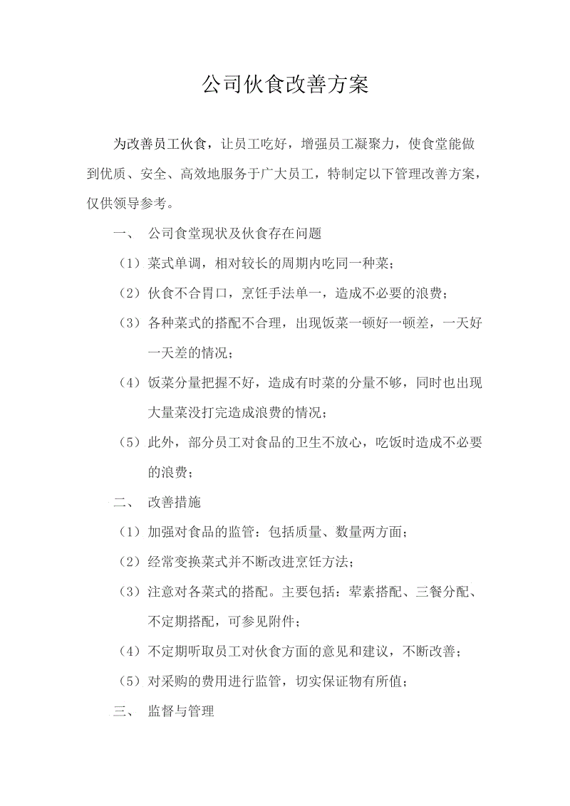 安切洛蒂:有人向我吐口水_开云电竞(图3) 开云电竞