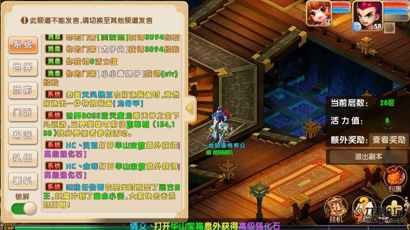 安切洛蒂:有人向我吐口水_开云电竞(图2) 开云电竞官方网站