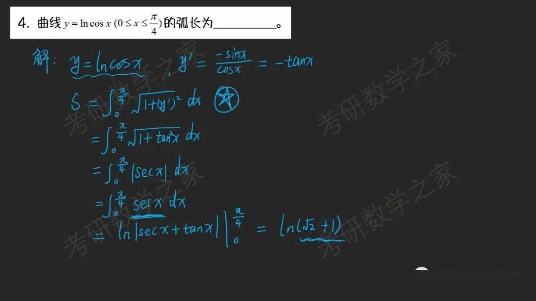 
合肥工业大学2016：开云电竞(图29)
