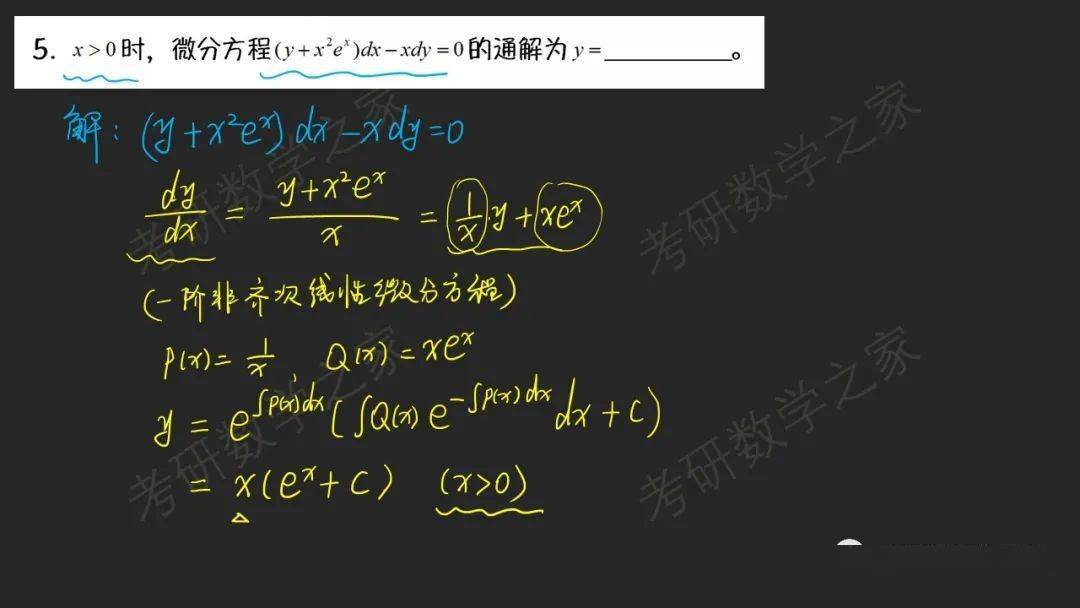 
合肥工业大学2016：开云电竞(图30)