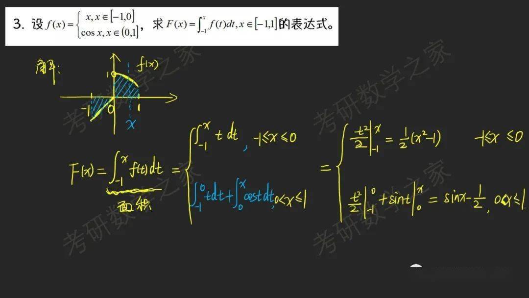 
合肥工业大学2016：开云电竞(图38)