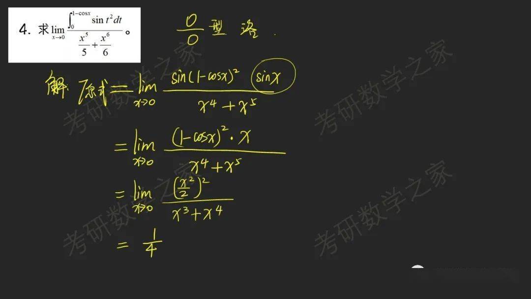 
合肥工业大学2016：开云电竞(图39)