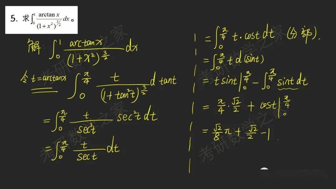 
合肥工业大学2016：开云电竞(图40)