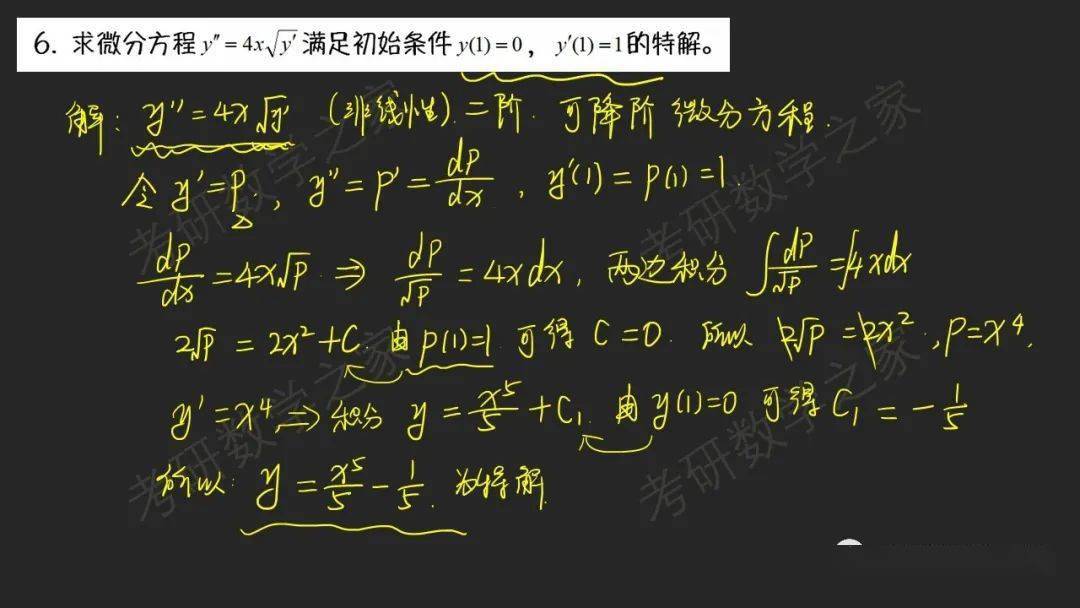 
合肥工业大学2016：开云电竞(图41)