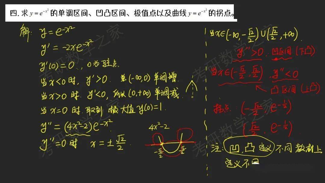 
合肥工业大学2016：开云电竞(图42)