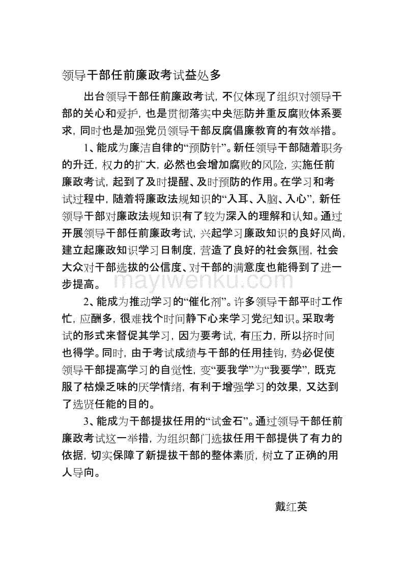 开云电竞官网