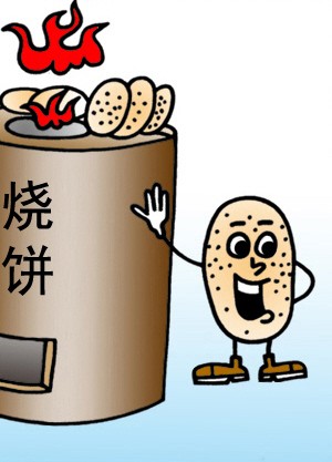 开云电竞官方网站