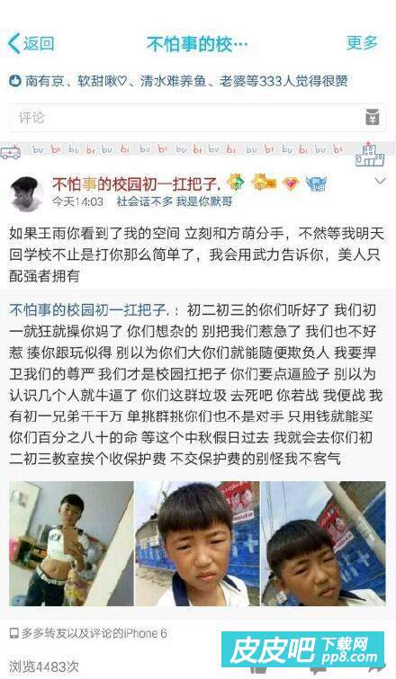 开云电竞官方网站